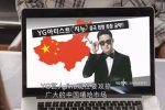 韩国节目辱华引中国网友不满