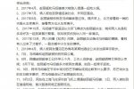 冯绍峰赵丽颖结婚