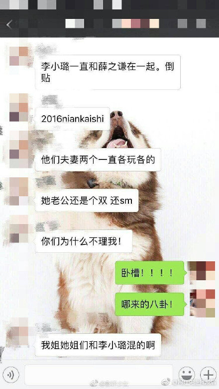 网友疑暗讽贾乃亮性取向 姐姐怒?。耗鉻m才是是双