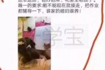 不满10岁急着征婚 孩子妈妈着急啊