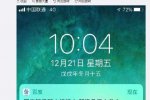 腾讯辟谣大楼着火