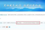 三全水饺检出猪瘟