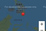 菲律宾棉兰老岛5.6级地震