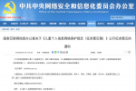 儿童信息?；す娑ú莅? class=