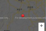 四川宜宾6级地震已造成11人死亡122人受伤