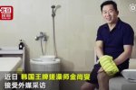 韩国搓澡师年入百万 搓澡要搓出艺术感