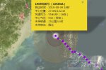 利奇马风力16级 距离温州100公里