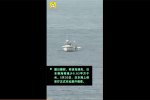 日本小岛确认消失 鼻北小岛被海水淹没
