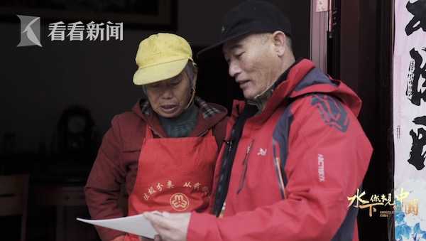 浙江这片水下，竟然藏着一栋价值千万的豪宅