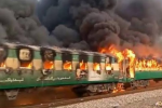巴基斯坦火车爆炸