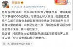特朗普称可以切断中美关系