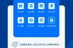 浙里办app设计真sb 手机死活注册不了