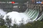 新安江水库为什么这次要开九孔泄洪呢