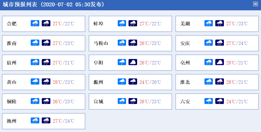http://m.gsqgpa.cn/yujeu/wenzhou/2007/12402J004-0.png