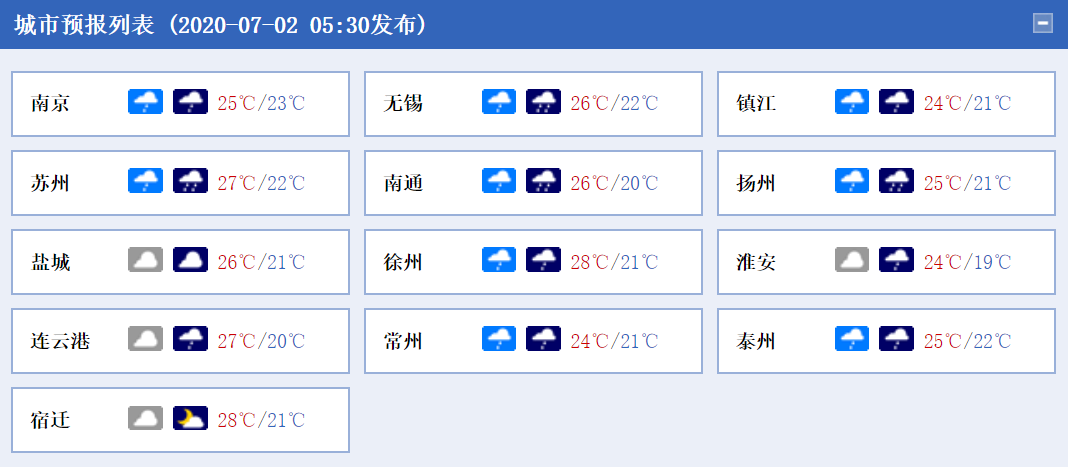 http://m.gsqgpa.cn/yujeu/wenzhou/2007/162345M20-0.png