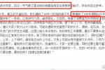 今年南方洪涝是太阳活动引起的吗？气象局专家辟谣