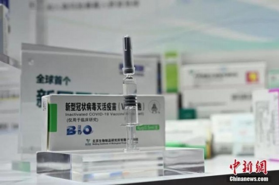 中国新冠疫苗进展最新消息 国药疫苗研发最新进展