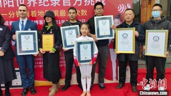 成都10岁女孩陈洲阳挑战柔术世界纪录，一天连破三项世界纪录。