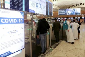 沙特疫情措施放松 国外旅行者将直接进入沙特