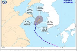 第5号台风桑达继续向北移动