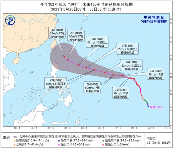 台风玛娃影响温州吗？2023年第2号台风登陆温州吗？