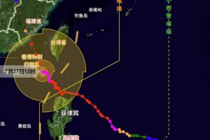 第5号台风杜苏芮减弱为15级强台风 路径指向闽南沿海