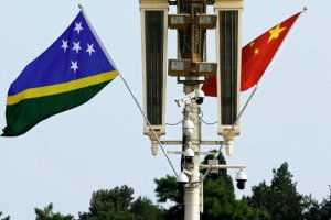 我国代表团访问所罗门群岛
