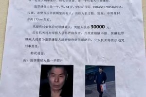 浙江诸暨发生重大刑