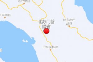 印尼苏门答腊岛发生5.4级地震