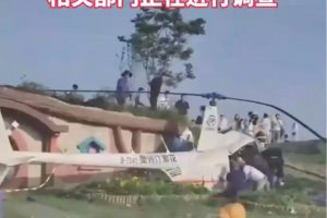 苏州一直升机坠落致1死4伤
