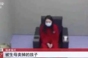 广西女子卖掉两个亲生儿子打赏主播