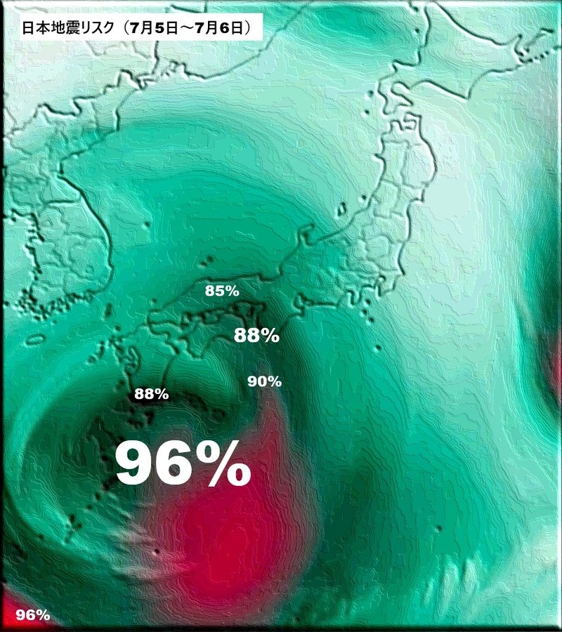 地震频发，日本第二批岛民撤离避难