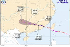台风杨柳影响广西 局地
