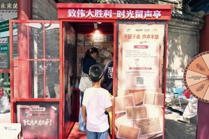 游客在卢沟桥畔打卡红色留声亭