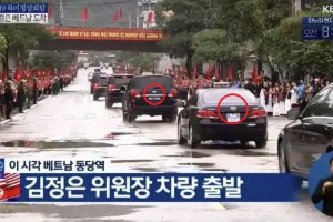 金正恩乘专列来华出